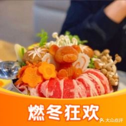 鮨沁·日式料理(江南御景店)