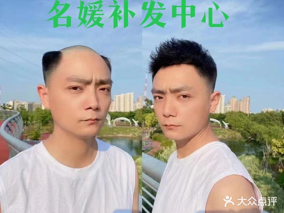 名媛补发中心