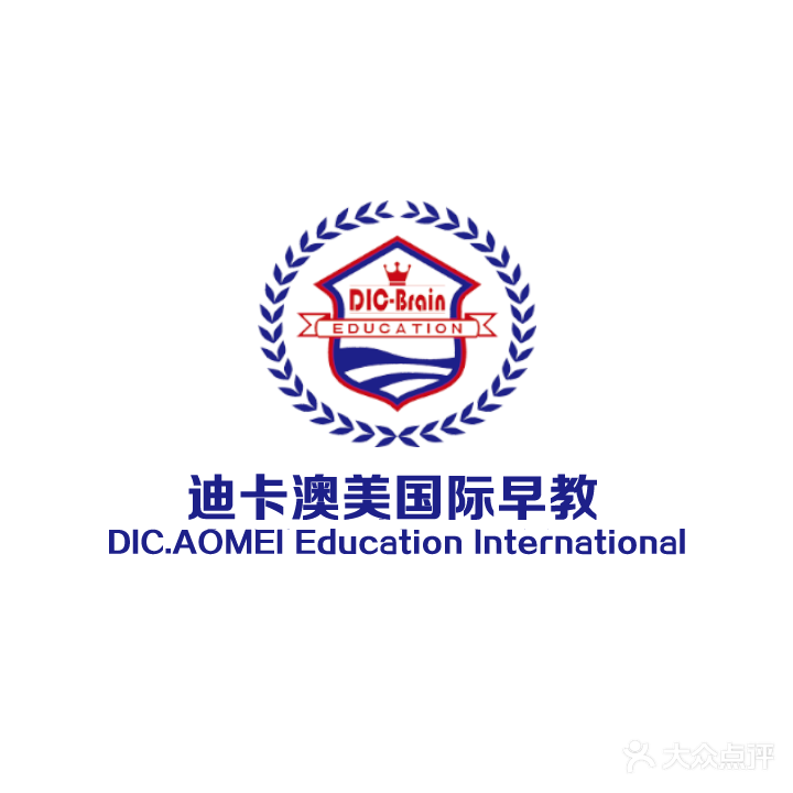 迪卡早教公馆(开元校区)