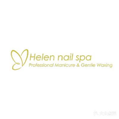 Helen nail spa(大沽路店)