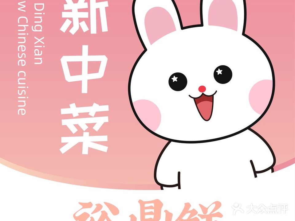 泡泡小吃(硕果时代店)