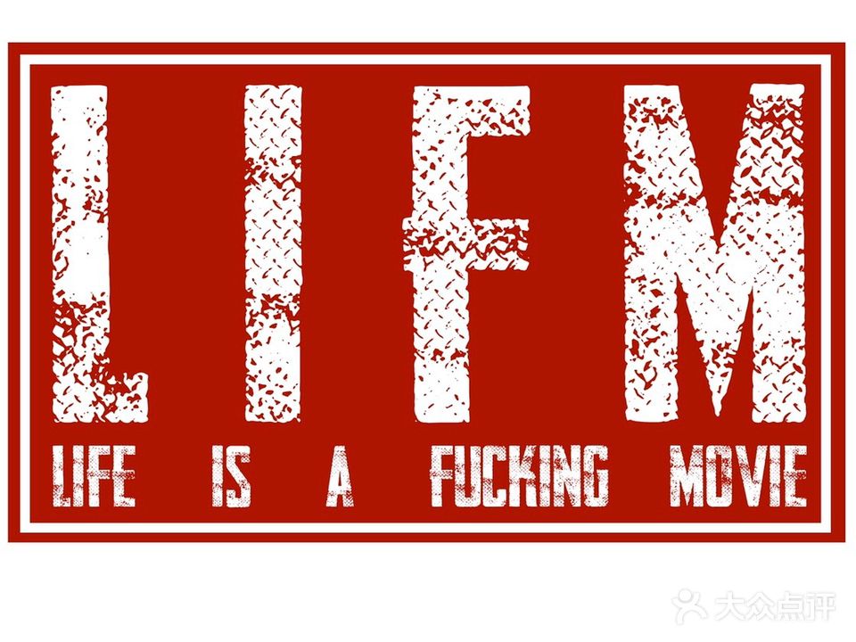 L.I.F.M人生如戏BAR.