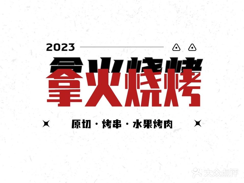 蜀先生火锅(汇嘉时代广场店)