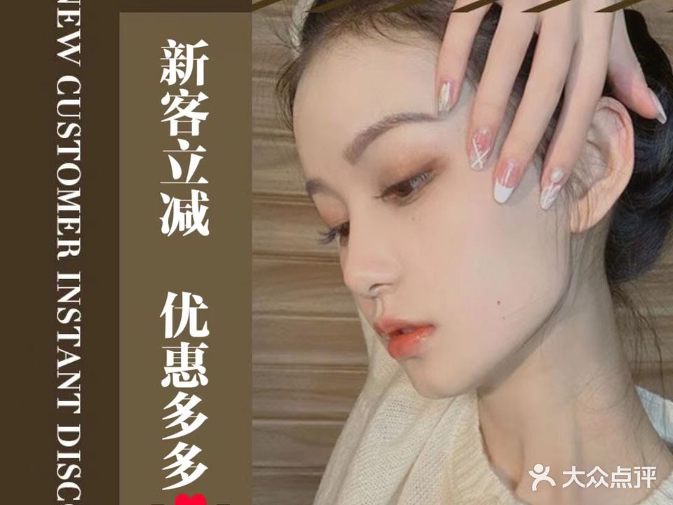 缘甲阁美容美睫(木樨园店)