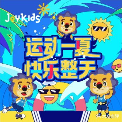 卓跃儿运动馆(美乐汇中心)