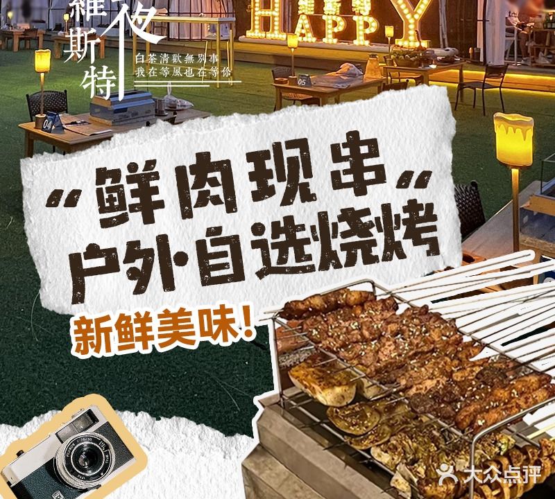 下石府搓背护肤馆(维斯特店)