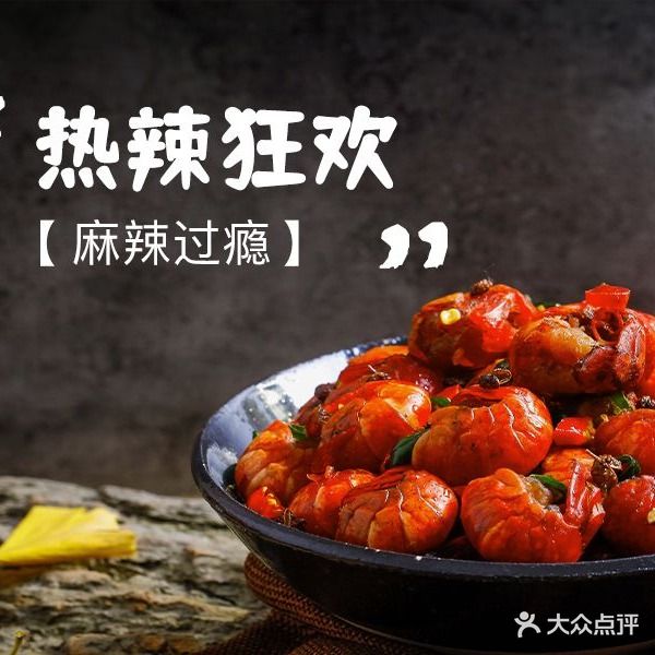 岳州三毛烧烤羊肉馆(总店)