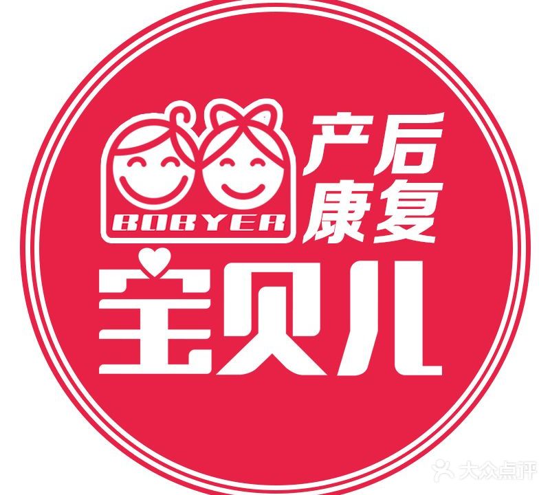 报备儿孕婴童连锁(华山路店)