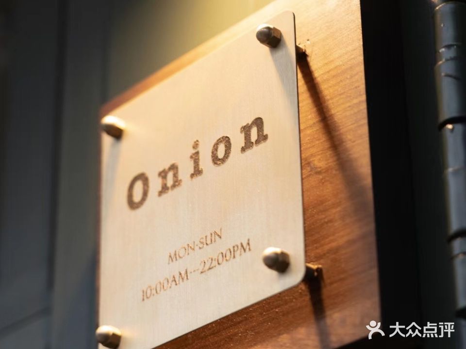 onion披萨意式西餐
