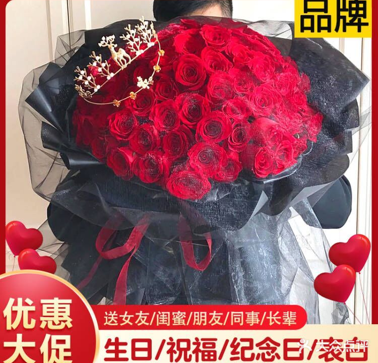 蝶恋花花艺(广场西路店)