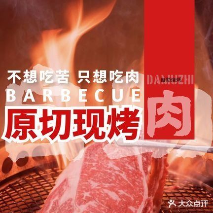 库蒂·韩式烤肉自助餐(汉强·海德公园店)