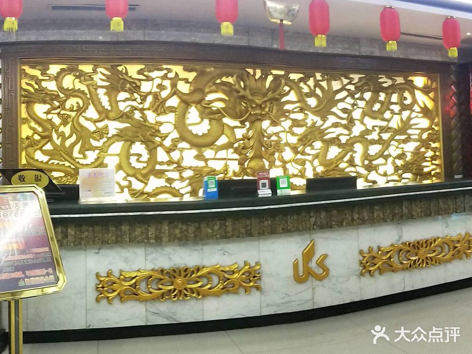 凯悦养生馆馆