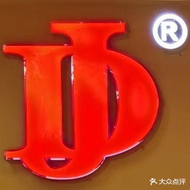金达眼镜(东升一路店)
