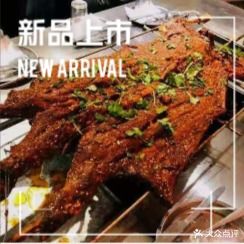 天享阁烤全羊·柴火鸡·烤牛头(回兴店)