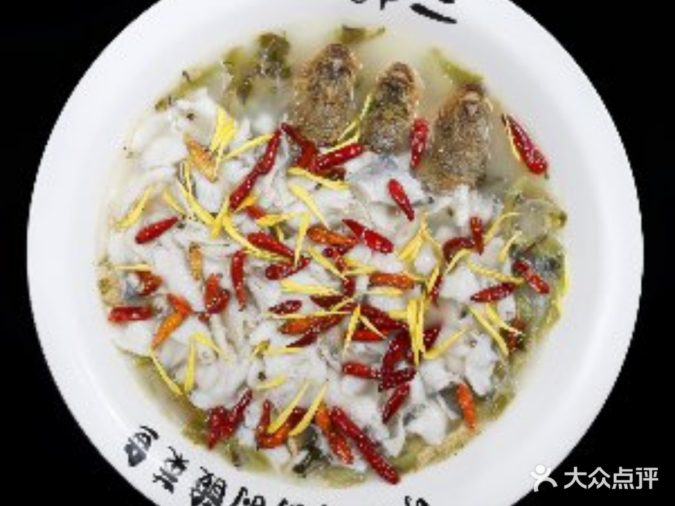 醉二老坛子酸菜鱼(悦信国际广场店)
