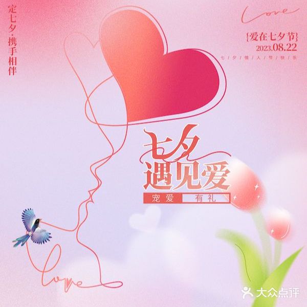 巴中爱朵摄影工作室