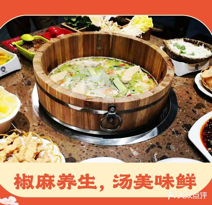 鱼厂木桶鱼(缘畅音乐舞台店)