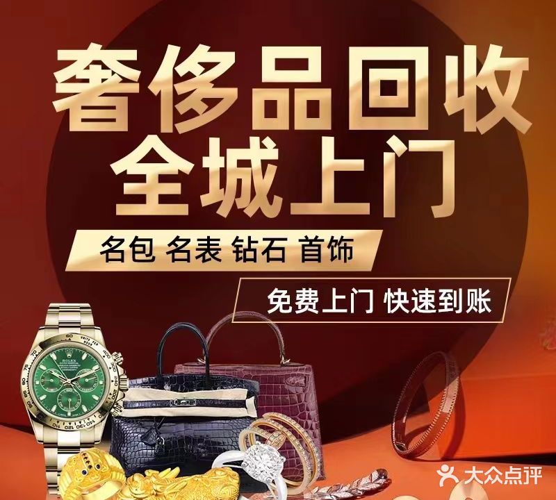 优盟车业