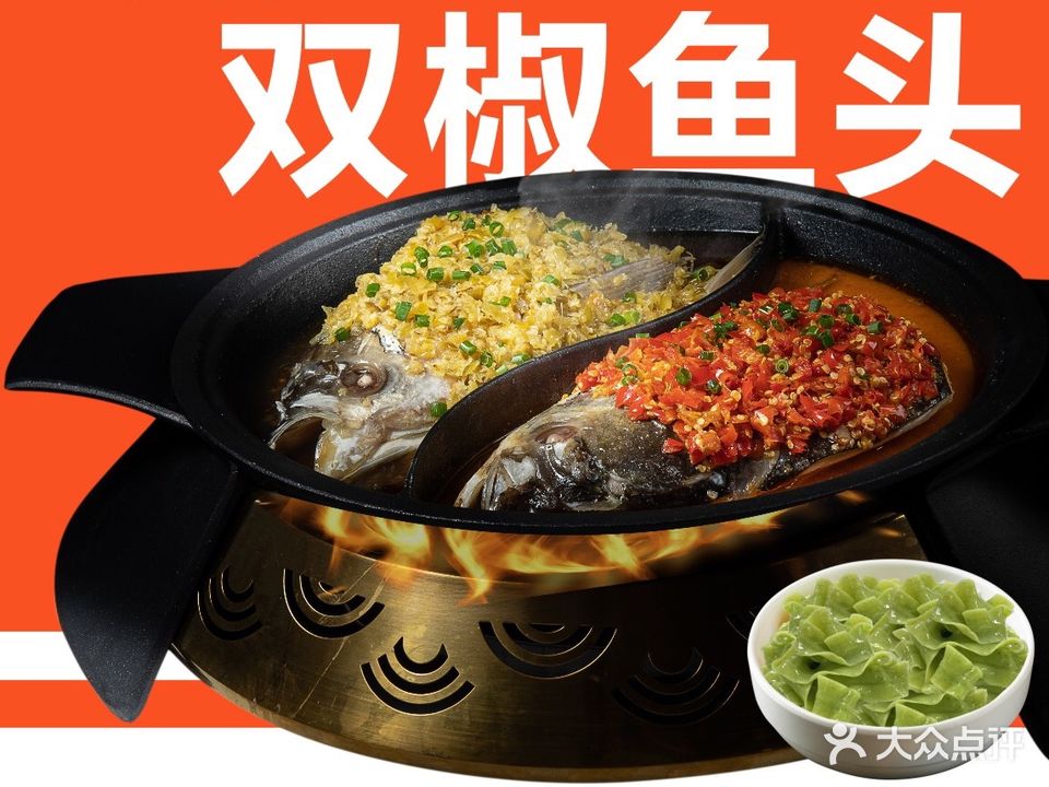 阿瓦山寨摊摊湘菜(西荷花园店)