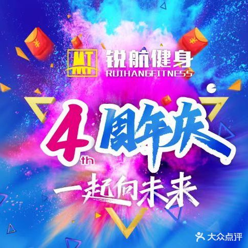锐航MT健身(红旗商场店)