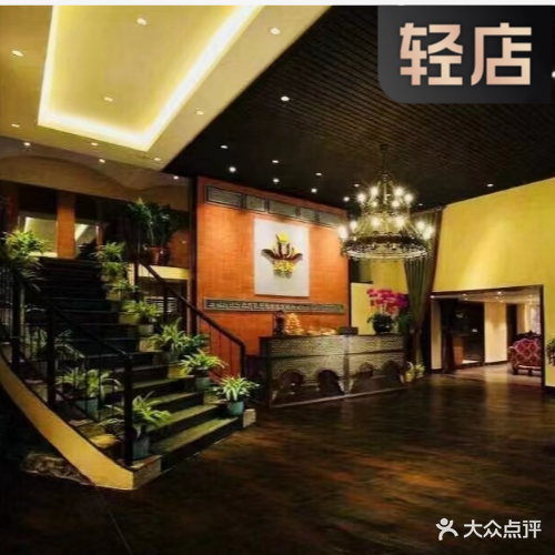 纯静·美容养生SPA会所(东星大厦店)