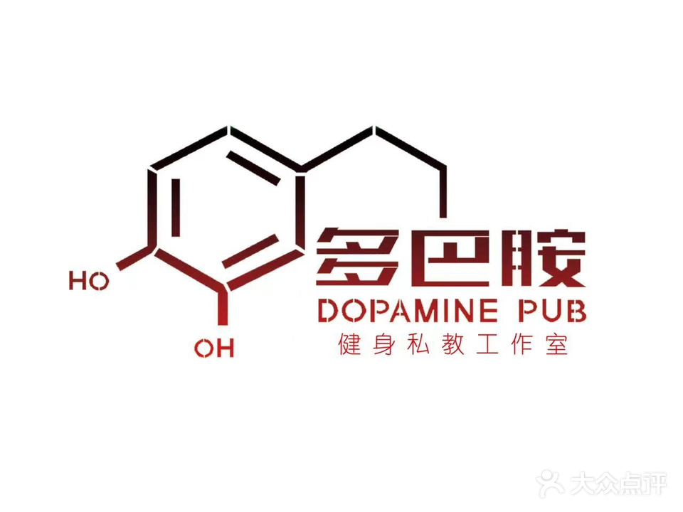 多巴胺健身私教工作室(红街店)