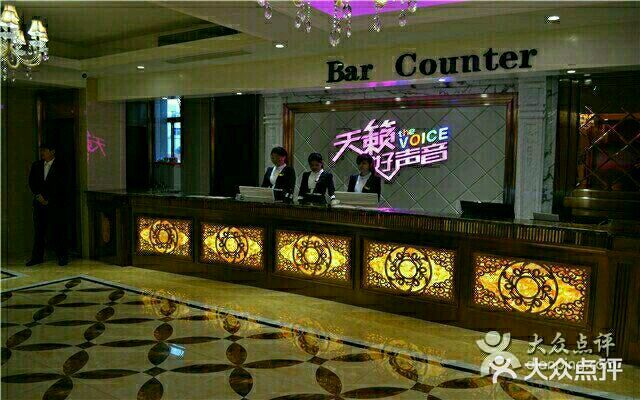 天赖好声音(铜陵店)