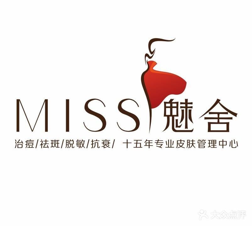 Miss魅舍逆龄与形体综合管理中心(总店)