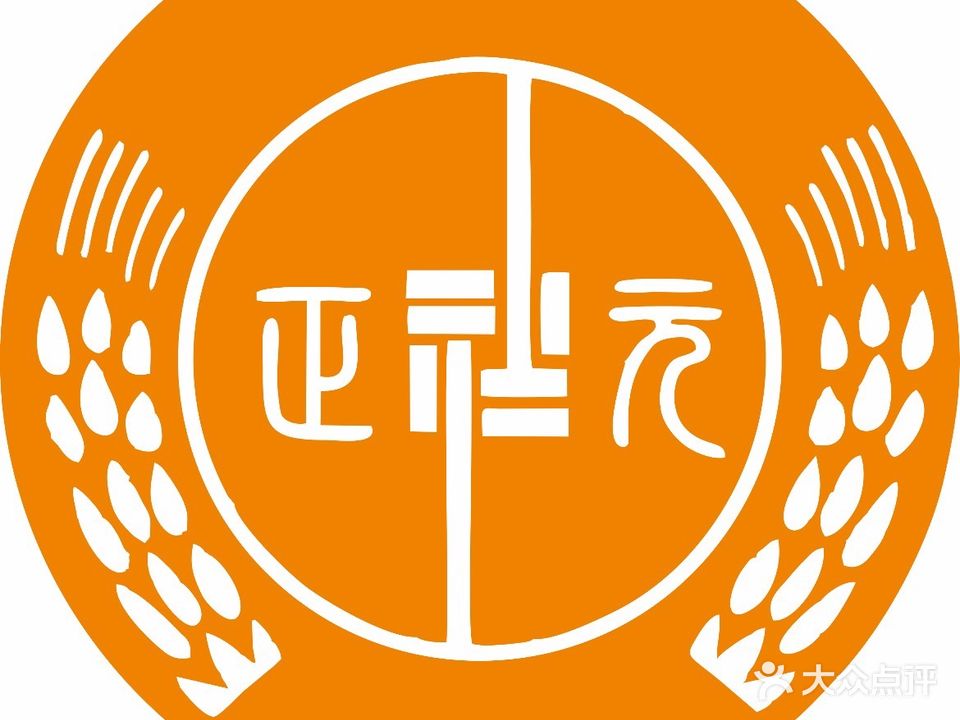 正云堂休闲会馆(市府店)