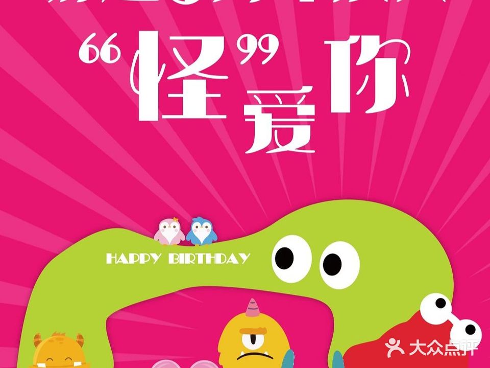 游趣国际亲子游泳(李沧店)