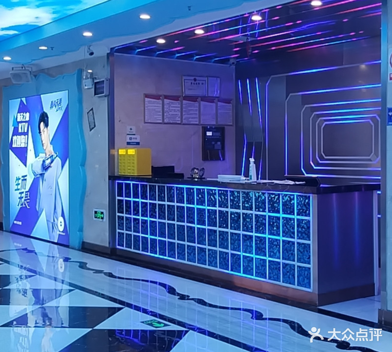 海天之恋KTV(南湖店)