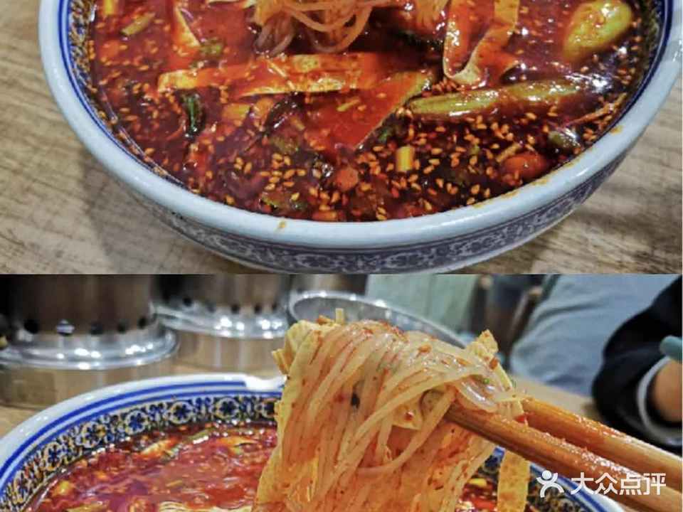 阿伊莎过桥米线