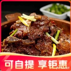 焦东家驴小馆