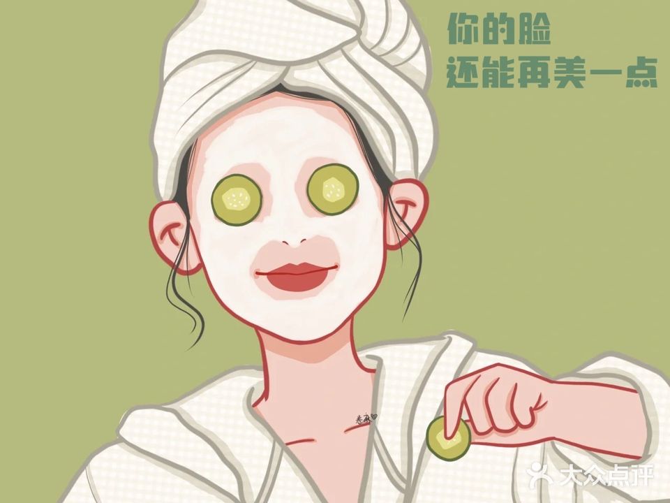 MZY美之缘·颐丝源