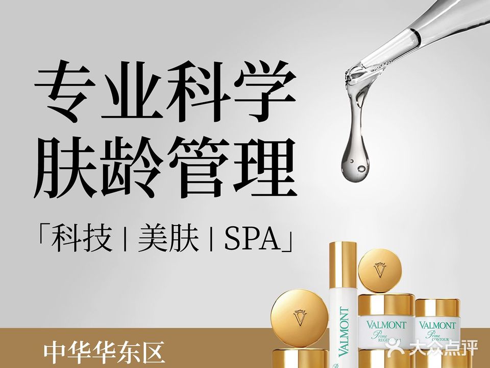 涟依·逆龄中心(宝龙一城店)