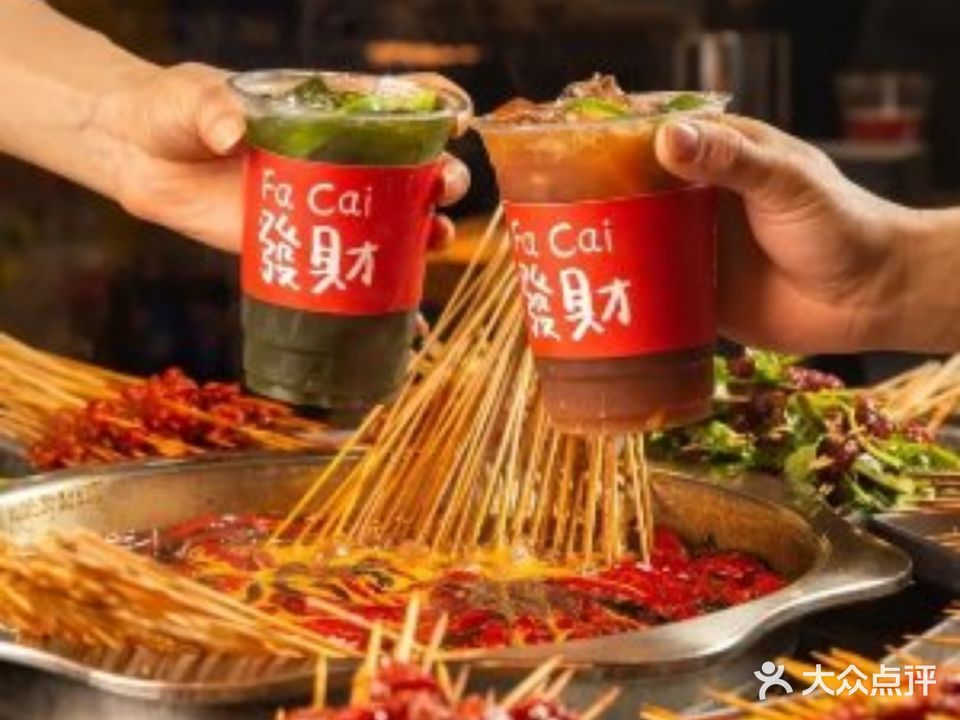 杠上花自助串串火锅