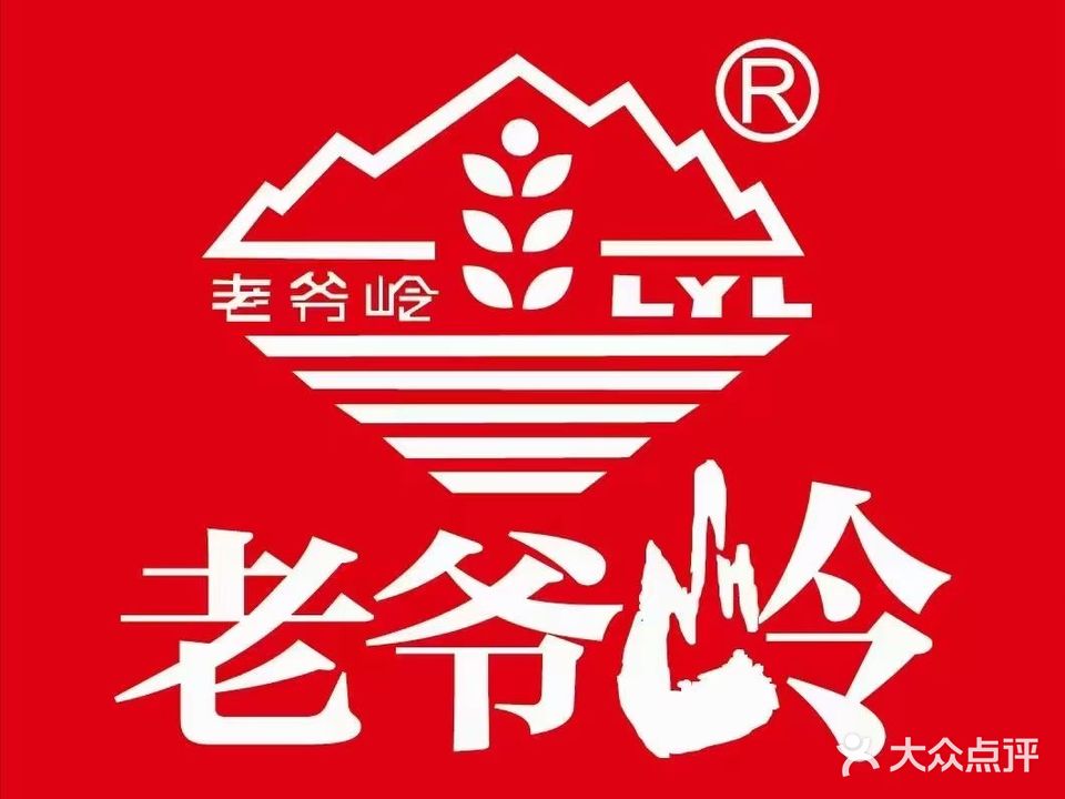 老爷岭幸福农家院