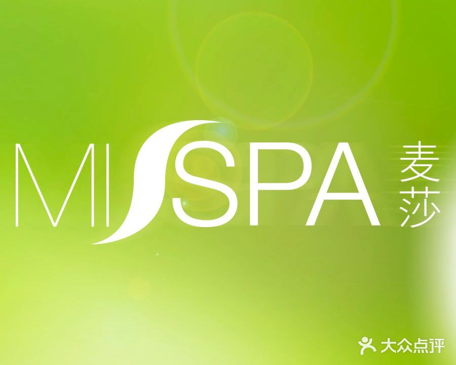 麦莎SPA会所(蓝村会所)
