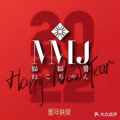 猫猫酱美甲美睫