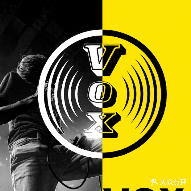 VOX LIVEHOUSE·摇滚·精酿·烧烤(新壹街点)