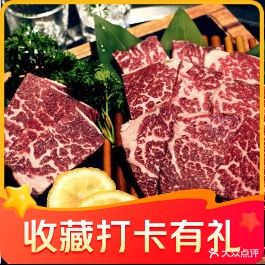 街头巷尾韩式烤肉