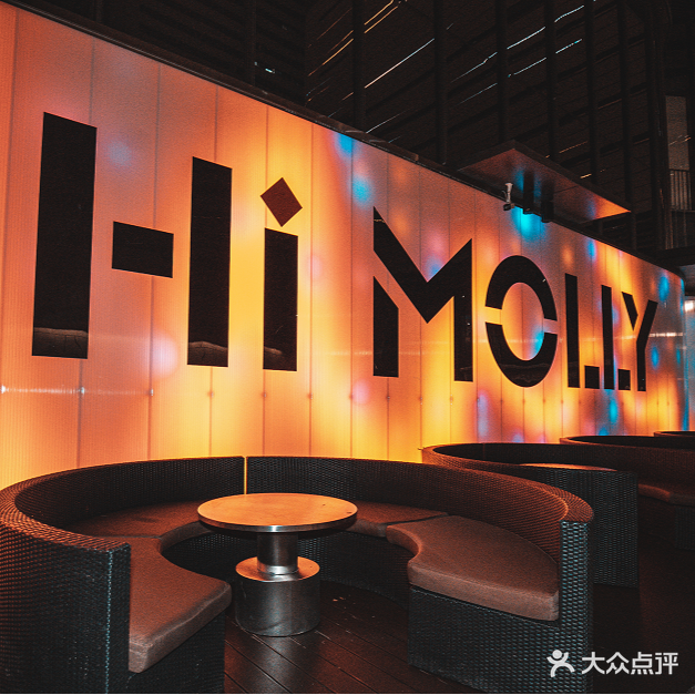 Hi MOLLY(武昌梦时代店)