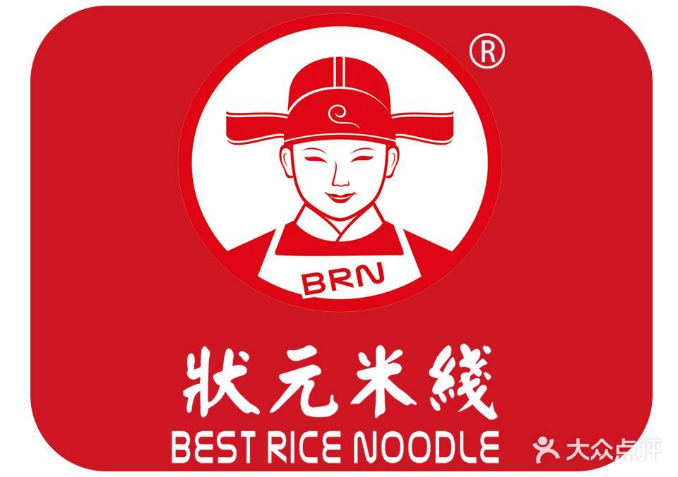 状元米线(万达广场店)