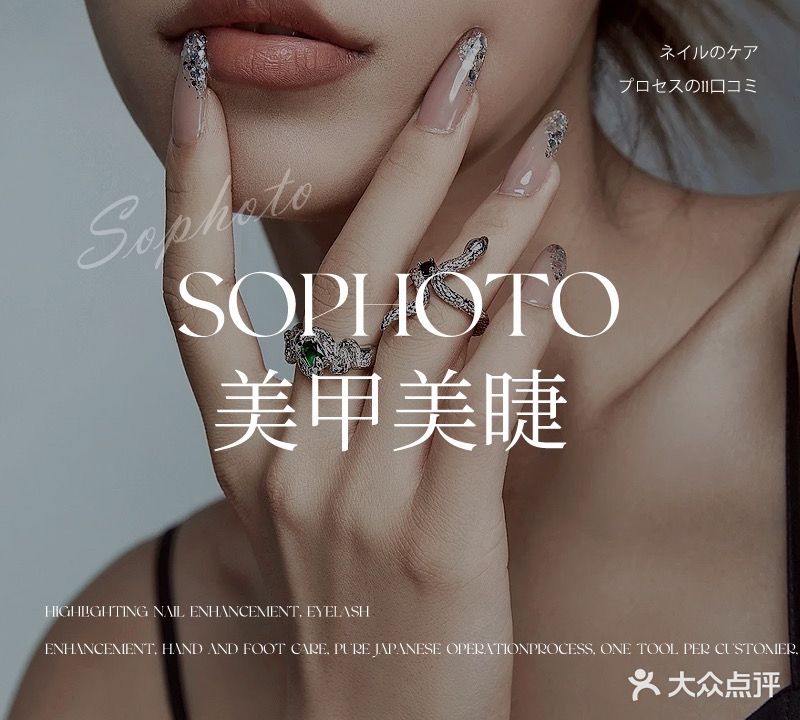 So+Photo(五道口一店)