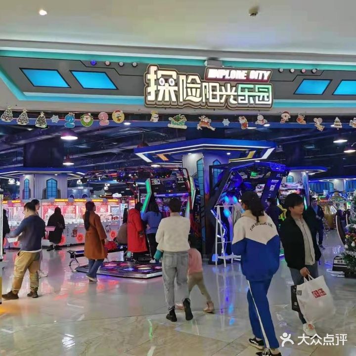 探险阳光乐园(中茂城店)