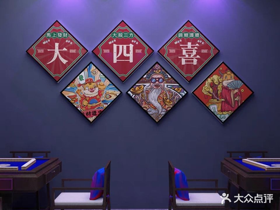 乐高棋牌(南湖店)