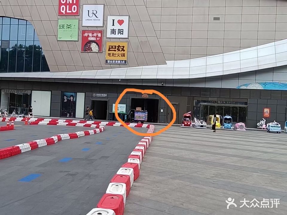 予美美甲美睫半永久(新田360广场店)