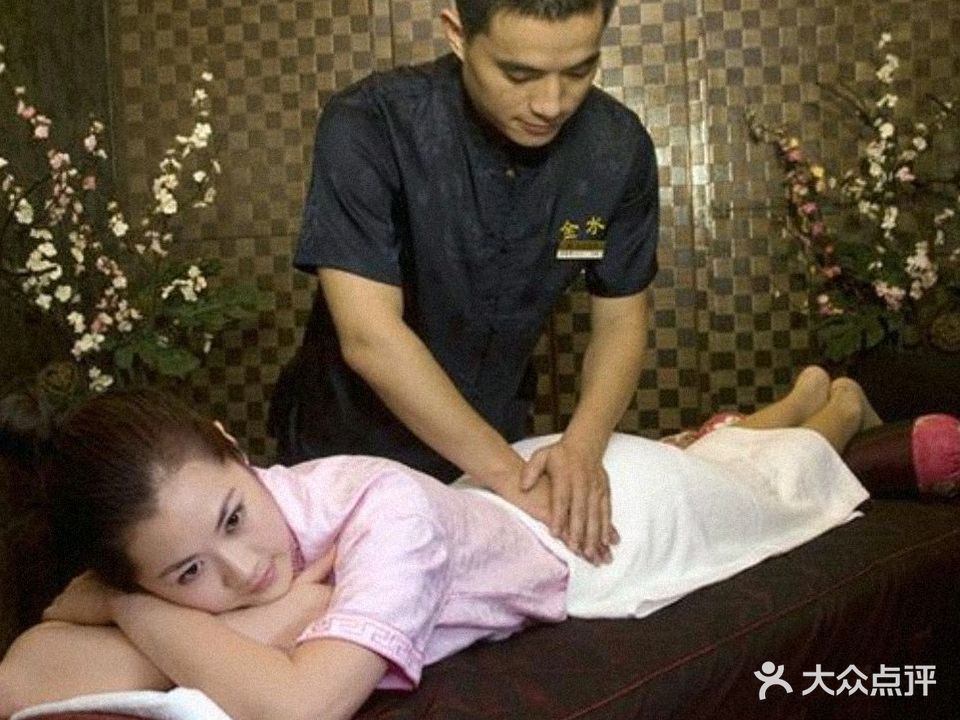 鑫之源健康养生馆