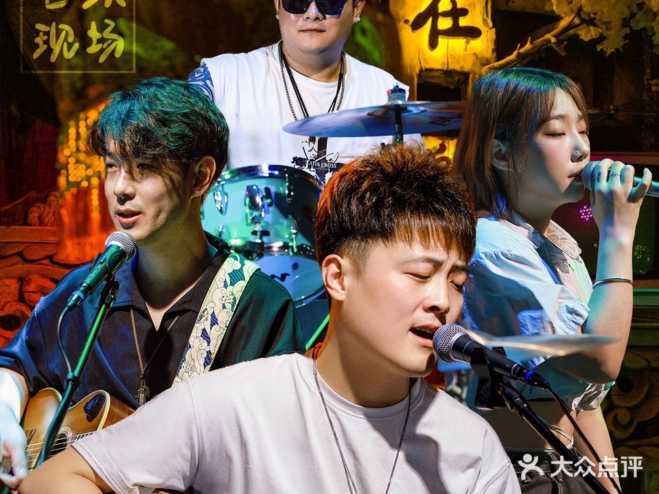 虾米的故事民谣酒吧