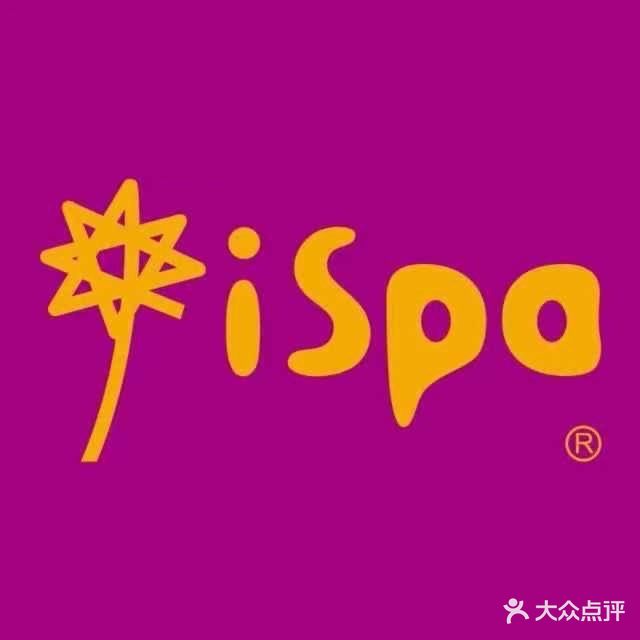 iSpa(蛇口希尔顿店)